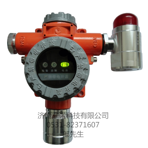 可燃气体报警器
